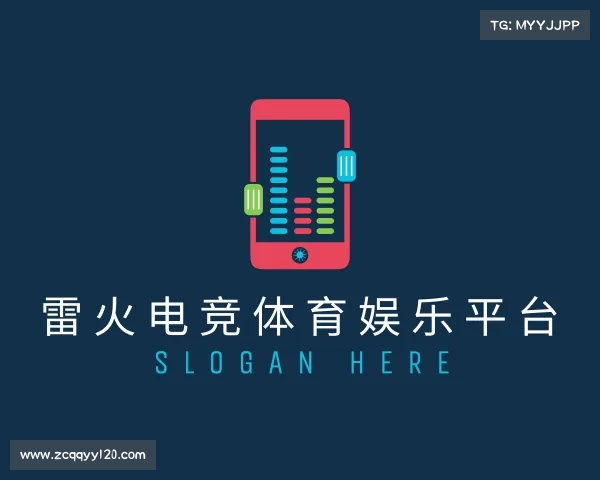 认识雷火电竞首页